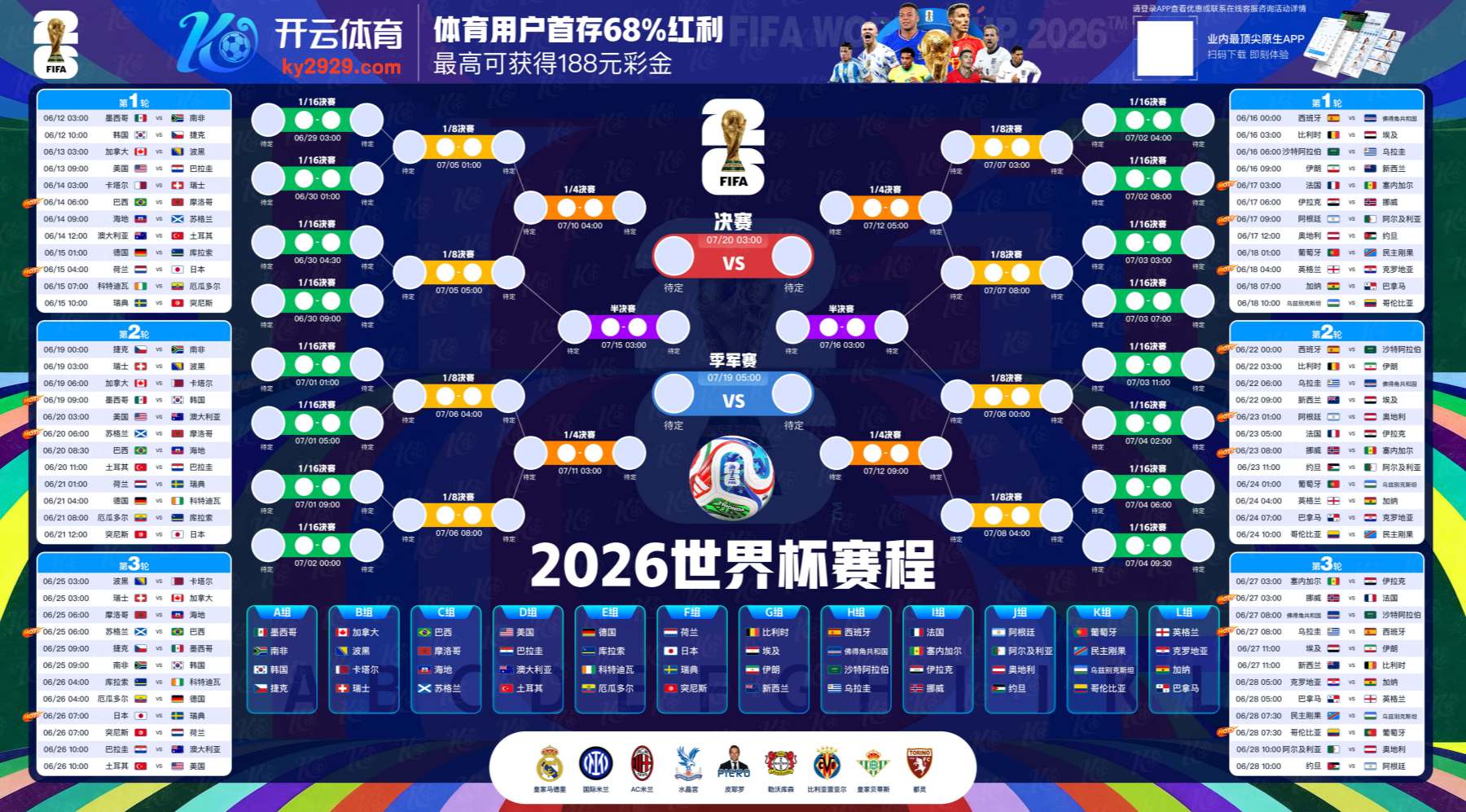 欧宝|欧宝官方安全下载