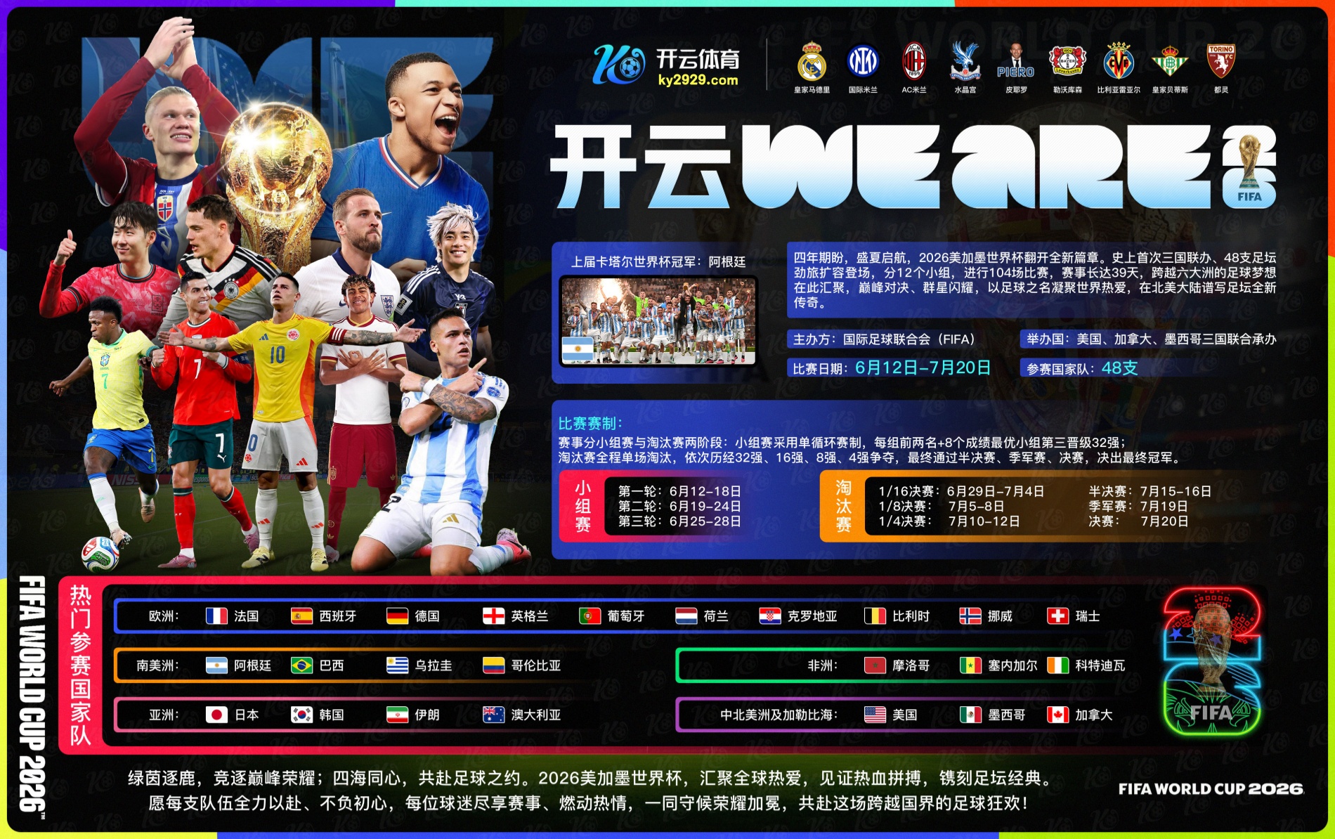 欧宝|欧宝官方安全下载